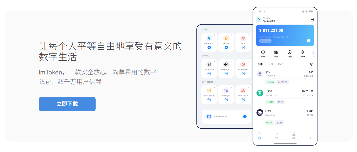 碧波万顷
